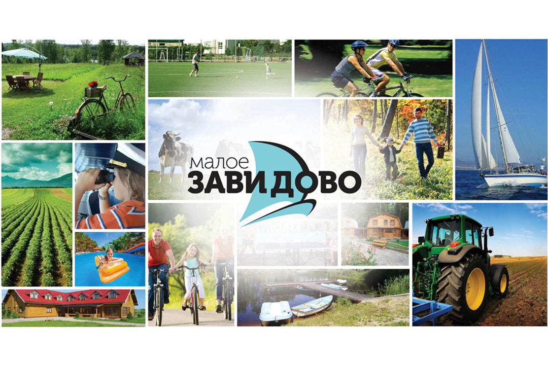 Projekt Maloje Sawidowo